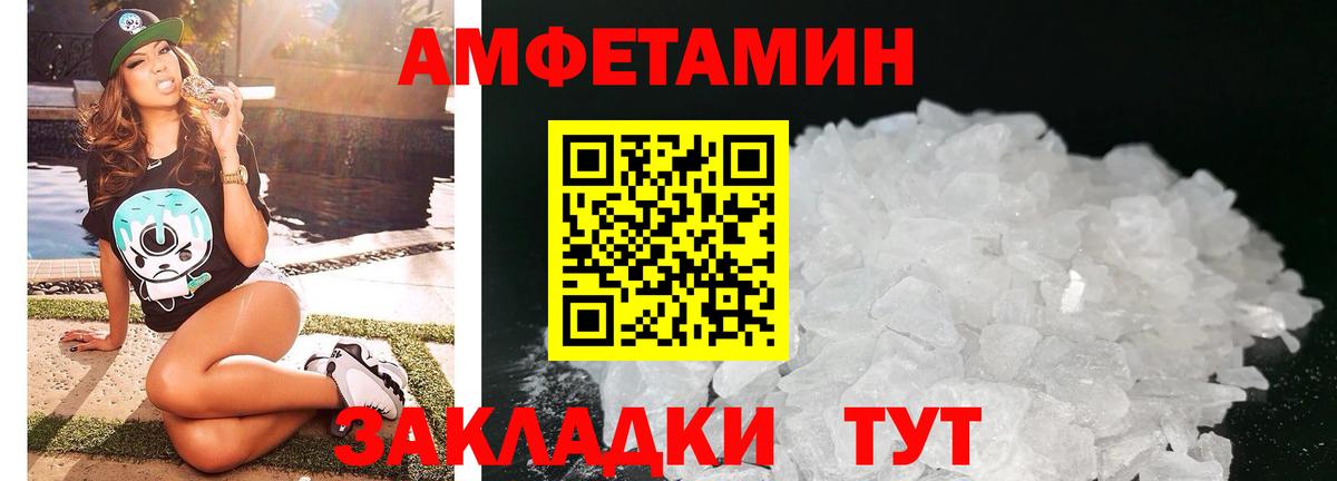АМФ 98% Киров