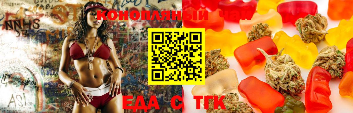 Киров  Canna-Cookies конопля  Вход с VPN 