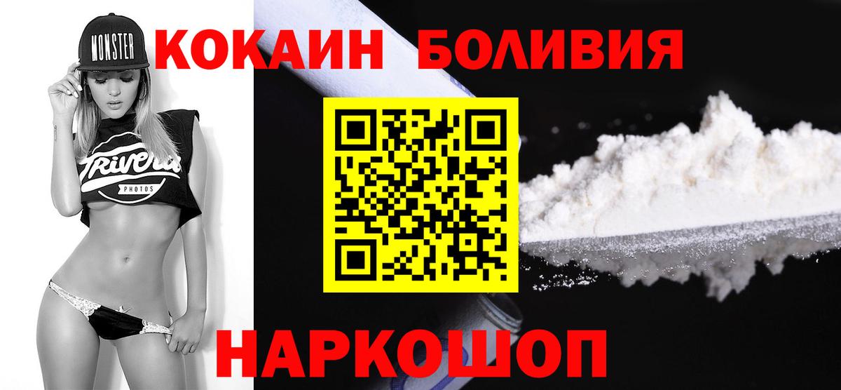 COCAIN 99% Киров