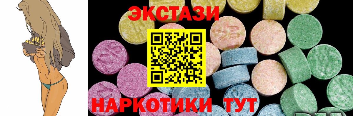 Ecstasy Punisher  Вход с VPN  Киров  Ecstasy MDMA 