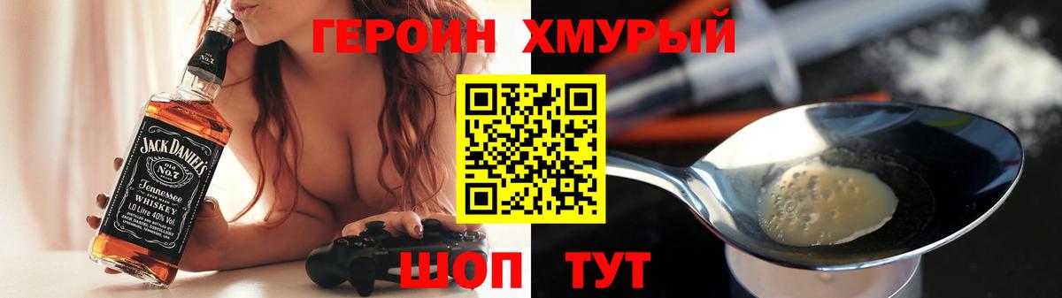Киров  Героин VHQ  Героин  Вход с VPN 