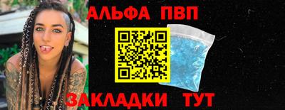 МДПВ Комсомольск-на-Амуре