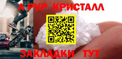 МДПВ Комсомольск-на-Амуре