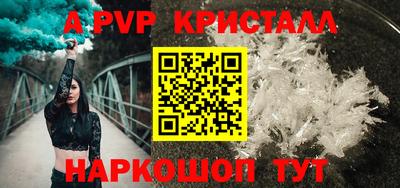 МДПВ Комсомольск-на-Амуре