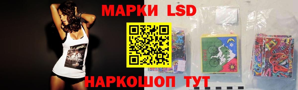 Лсд 25 экстази кислота  LSD-25 экстази ecstasy  Вход с VPN  Киров 