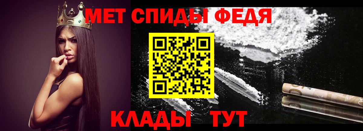 Первитин Methamphetamine  Вход с VPN  Киров 