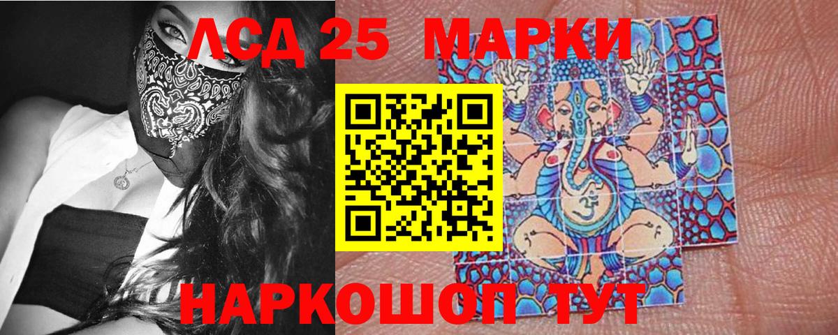Наркотические марки  Вход с VPN  Киров  Марки NBOMe 1,5мг  Марки NBOMe 1,5мг 