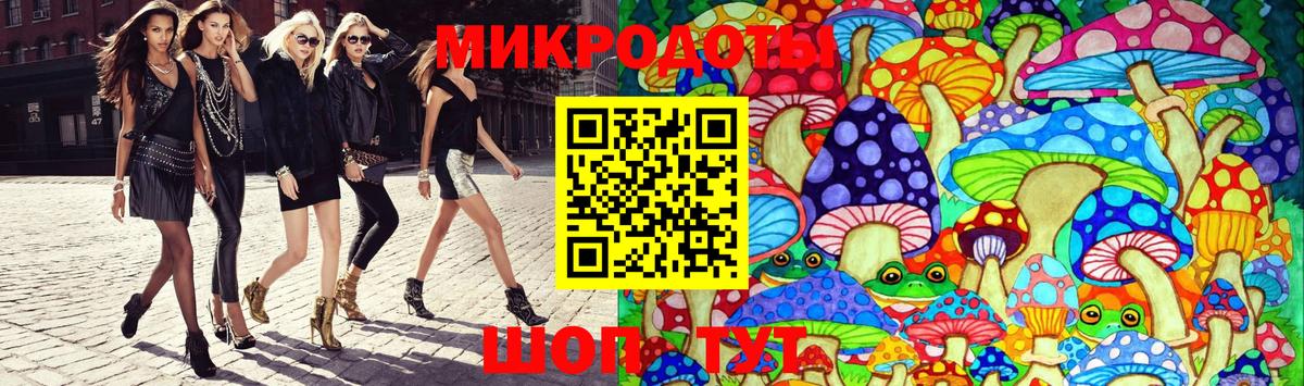 Галлюциногенные грибы Magic Shrooms Киров