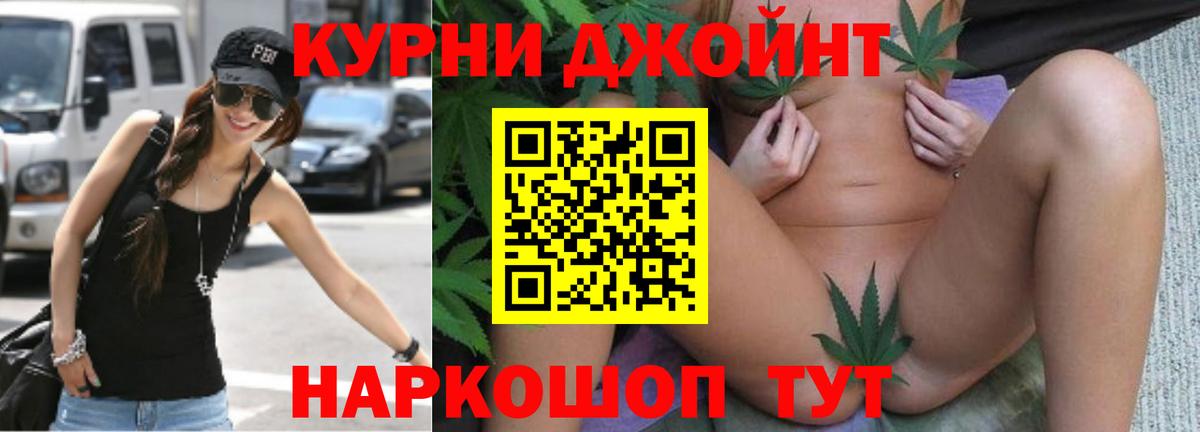 Киров  Каннабис SATIVA & INDICA  Канабис план  Вход с VPN  Марихуана марихуана 